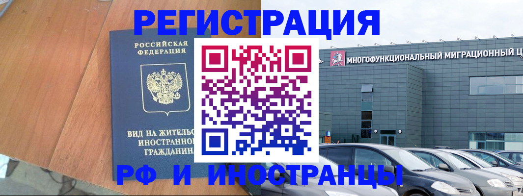 найти адрес прописки в Осе